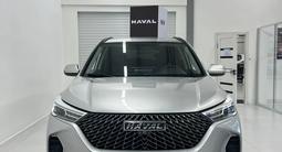 Haval M6 Elite 1.5T DCT 2024 года за 8 890 000 тг. в Кокшетау