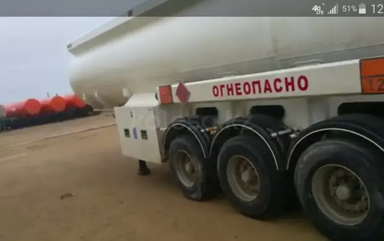 Ремонт алюминевых цистерн в Актау