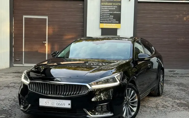 Kia K7 2016 годаfor7 200 000 тг. в Алматы