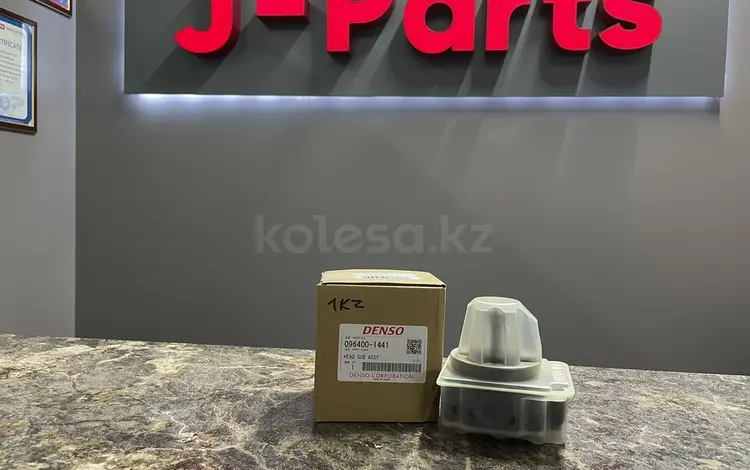 Плунжерная пара 1KZ, 1HZ, 1HD, 5L, 3Cүшін1 000 тг. в Астана