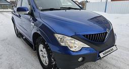 SsangYong Actyon 2011 годаүшін5 000 000 тг. в Петропавловск – фото 4