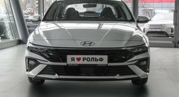 Hyundai Elantra Luxe 2024 года за 6 900 000 тг. в Алматы – фото 2