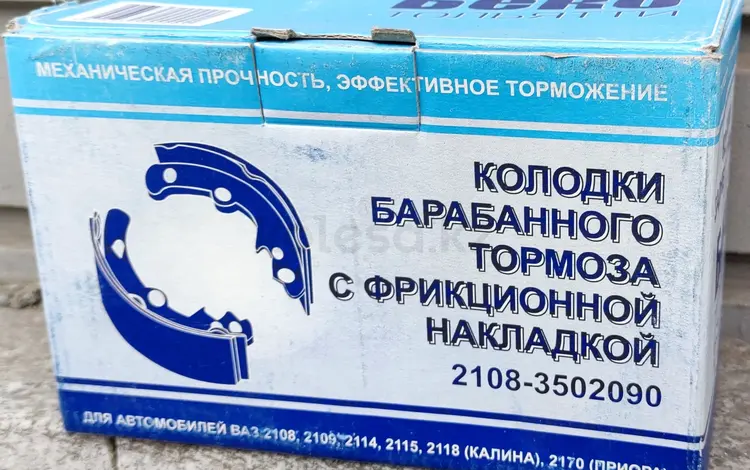 Колодки тормозные за 3 000 тг. в Алматы