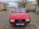 Audi 80 1987 годаүшін980 000 тг. в Костанай – фото 2