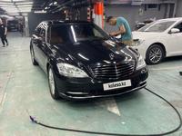 Mercedes-Benz S 500 2012 годаүшін16 500 000 тг. в Алматы