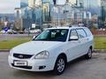 ВАЗ (Lada) Priora 2171 2015 года за 4 300 000 тг. в Алматы