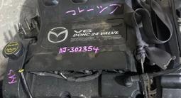 Двигатель Япония MAZDA AJ 3.0 за 280 000 тг. в Алматы