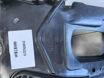 Подкрылки X7 G07 за 28 000 тг. в Алматы – фото 3