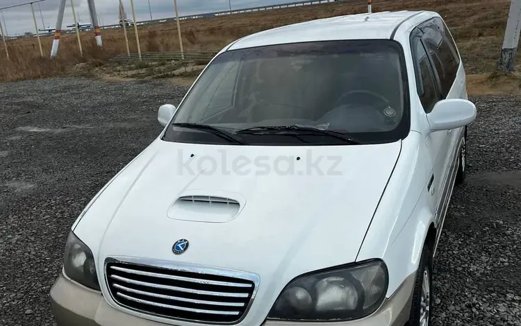 Kia Carnival 2003 годаfor2 200 000 тг. в Рудный