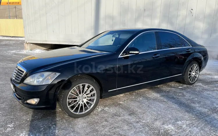 Mercedes-Benz S 500 2008 годаүшін6 999 999 тг. в Кокшетау