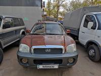 Hyundai Santa Fe 2001 годаүшін2 550 000 тг. в Алматы