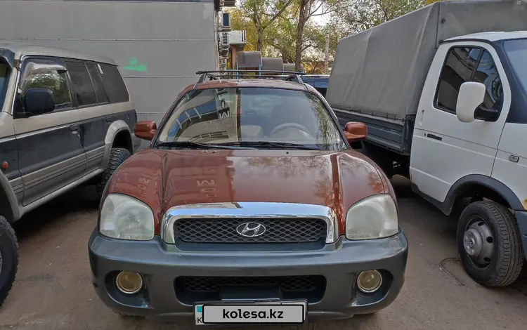 Hyundai Santa Fe 2001 года за 2 800 000 тг. в Алматы