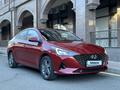 Hyundai Accent 2021 годаfor9 300 000 тг. в Алматы