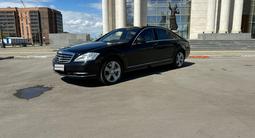 Mercedes-Benz S 500 2009 года за 9 800 000 тг. в Петропавловск