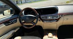 Mercedes-Benz S 500 2009 года за 9 800 000 тг. в Петропавловск – фото 5