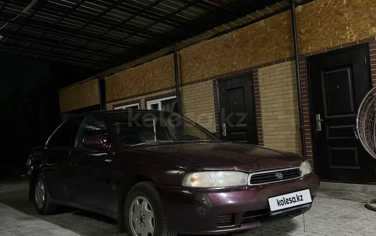 Subaru Legacy 1995 годаүшін850 000 тг. в Алматы
