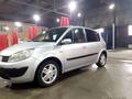 Renault Scenic 2005 года за 3 000 000 тг. в Алматы – фото 2