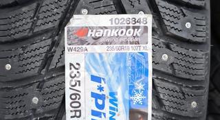 Зимние шипованные шины Hankook Winter 235 60 18, шип — . за 380 000 тг. в Караганда