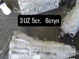 Акпп за 450 000 тг. в Тараз