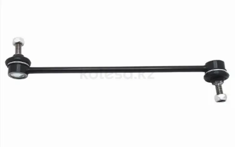 Тяга стабилизатора переднего за 3 100 тг. в Павлодар