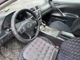 Lexus IS 250 2006 года за 5 500 000 тг. в Семей