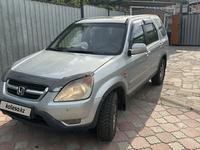 Honda CR-V 2003 годаүшін4 899 999 тг. в Алматы