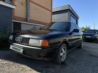 Audi 80 1989 годаүшін1 000 000 тг. в Караганда