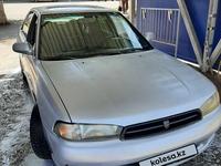 Subaru Legacy 1998 годаүшін2 000 000 тг. в Алматы