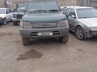 Toyota Land Cruiser Prado 1998 годаүшін6 000 000 тг. в Усть-Каменогорск