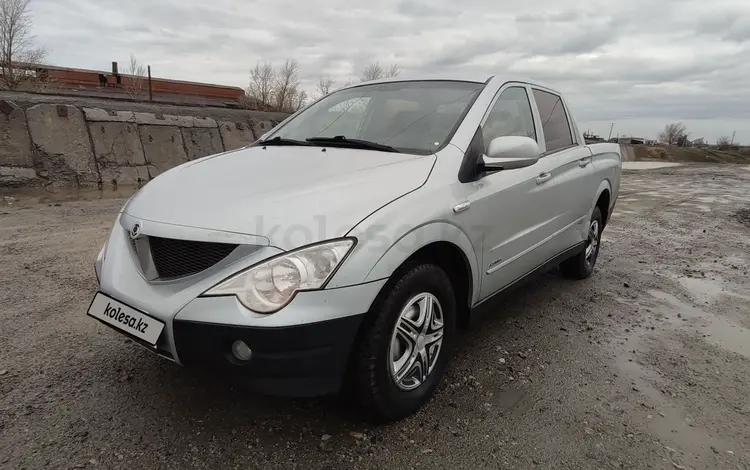 SsangYong Actyon 2011 годаүшін2 700 000 тг. в Костанай