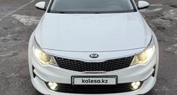 Kia K5 2015 годаүшін8 400 000 тг. в Алматы – фото 5