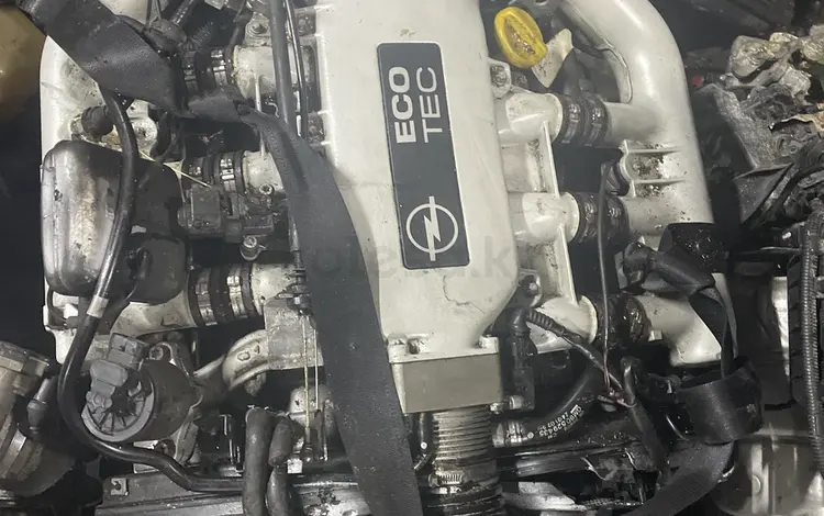 Двигатель Опель 2,5 v6 за 550 000 тг. в Астана