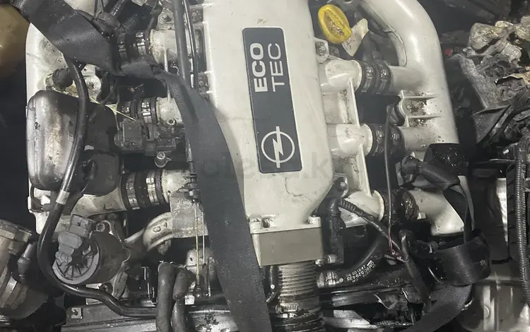 Двигатель Опель 2,5 v6 за 350 000 тг. в Астана