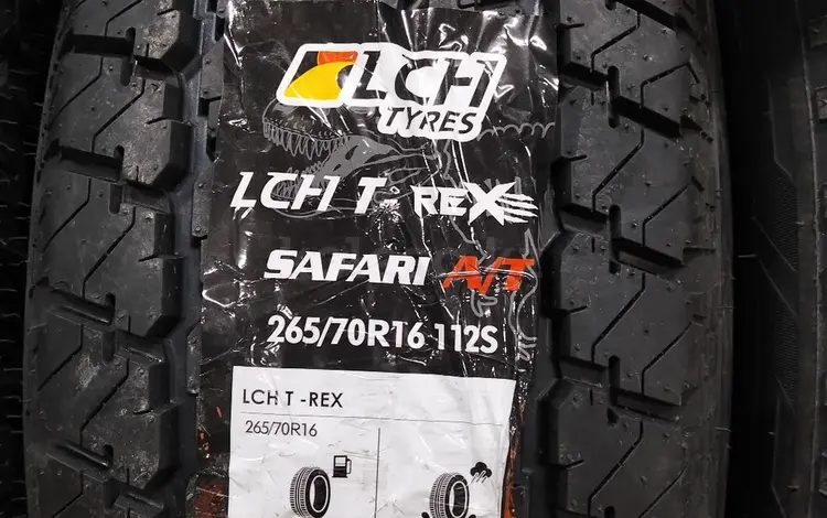 SAFARI. A-T. за 45 000 тг. в Алматы