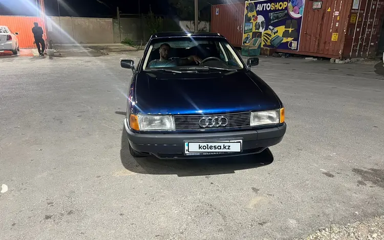 Audi 80 1989 года за 1 300 000 тг. в Турара Рыскулова