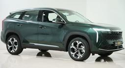 Geely Atlas Premium 2.0T 2025 года за 14 890 000 тг. в Алматы – фото 3