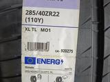 285/40 R22 Michelin Pilot sport 4 S MO1 за 1 050 000 тг. в Астана
