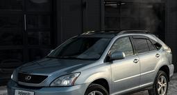Lexus RX 330 2004 года за 6 600 000 тг. в Караганда – фото 4