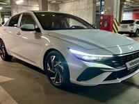 Hyundai Elantra 2023 года за 9 200 000 тг. в Алматы