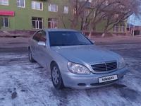 Mercedes-Benz S 320 2001 года за 3 400 000 тг. в Кызылорда