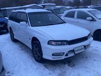 Subaru Legacy 1997 годаүшін2 100 000 тг. в Усть-Каменогорск