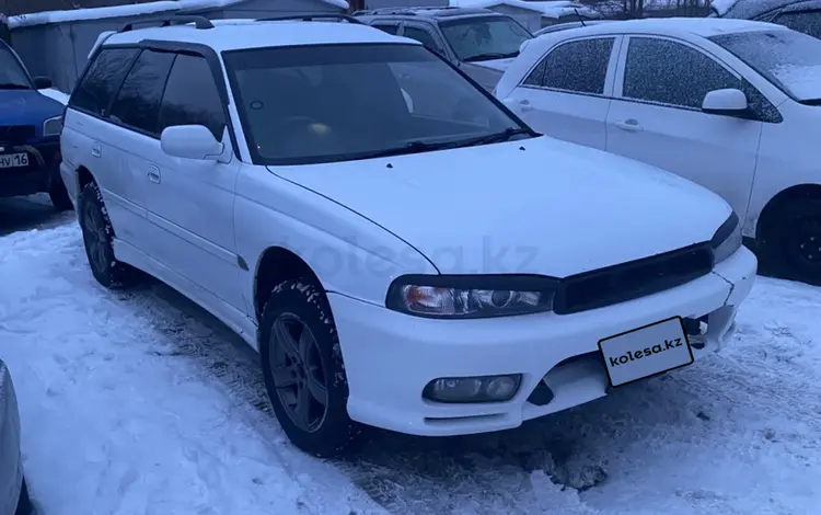 Subaru Legacy 1997 годаүшін2 100 000 тг. в Усть-Каменогорск