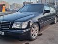 Mercedes-Benz S 320 1995 годаfor5 300 000 тг. в Астана