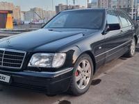 Mercedes-Benz S 320 1995 года за 4 800 000 тг. в Астана