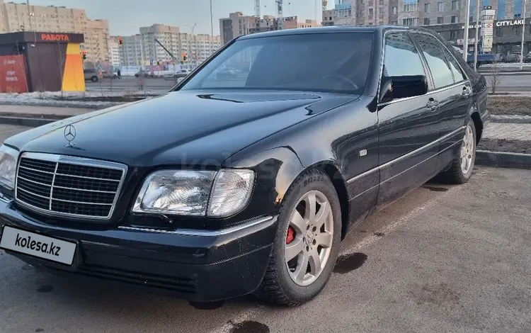 Mercedes-Benz S 320 1995 года за 5 300 000 тг. в Астана