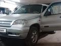 Chevrolet Niva 2005 года за 2 600 000 тг. в Астана