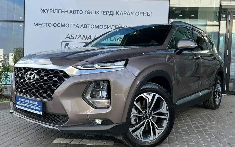 Hyundai Santa Fe 2019 года за 18 500 000 тг. в Алматы