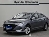 Hyundai Accent 2020 года за 7 190 000 тг. в Алматы