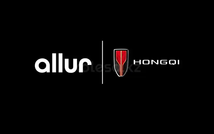 Allur Майлина - Официальный Дилерский центр Allur | Hongqi в Алматы