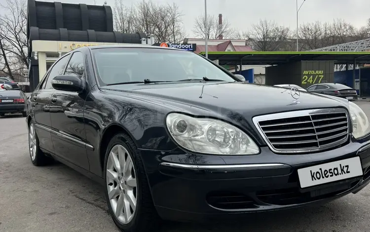 Mercedes-Benz S 500 2002 годаүшін5 500 000 тг. в Алматы